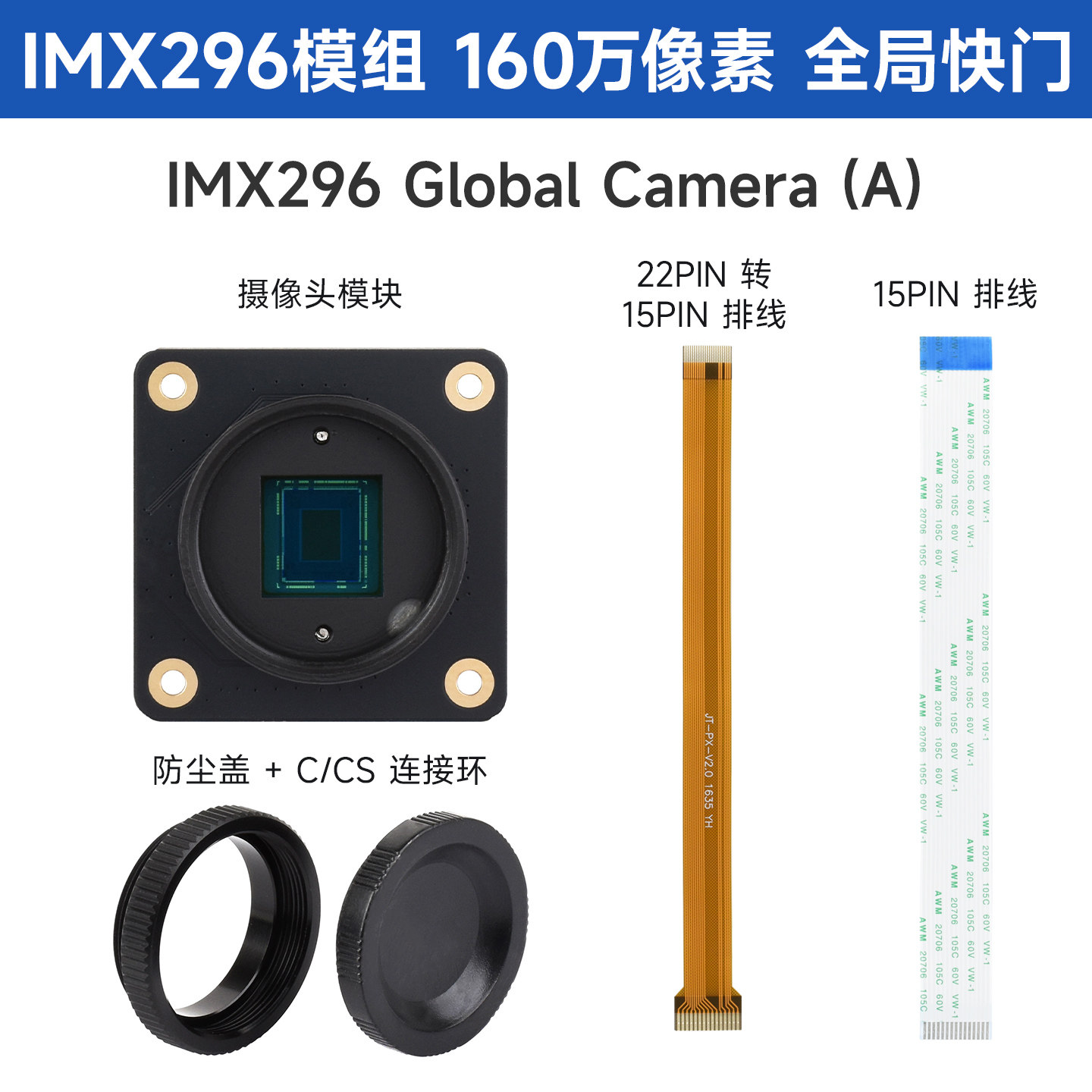 Modul kamera Woli Weixue Raspb - Raspberry Pi Global Shutter Camera Imx296 ulasan dan harga